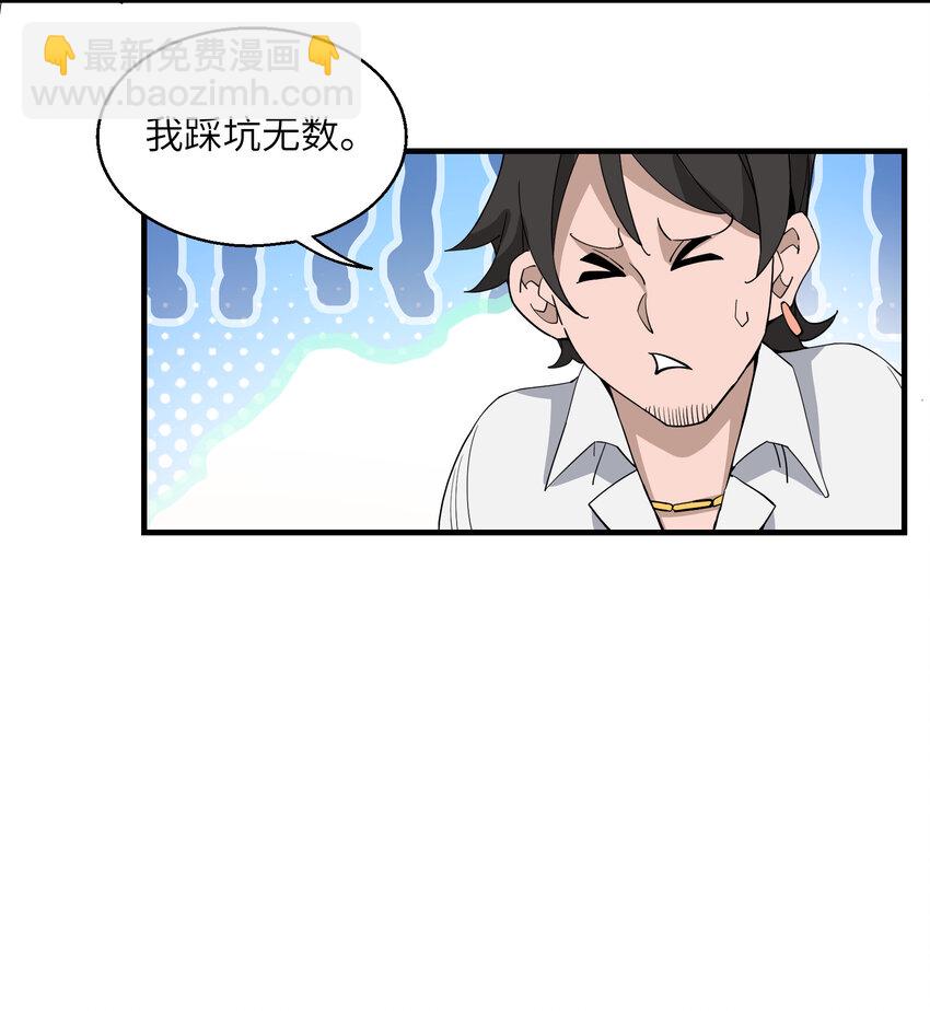 026 邀请(1/2)-第27话