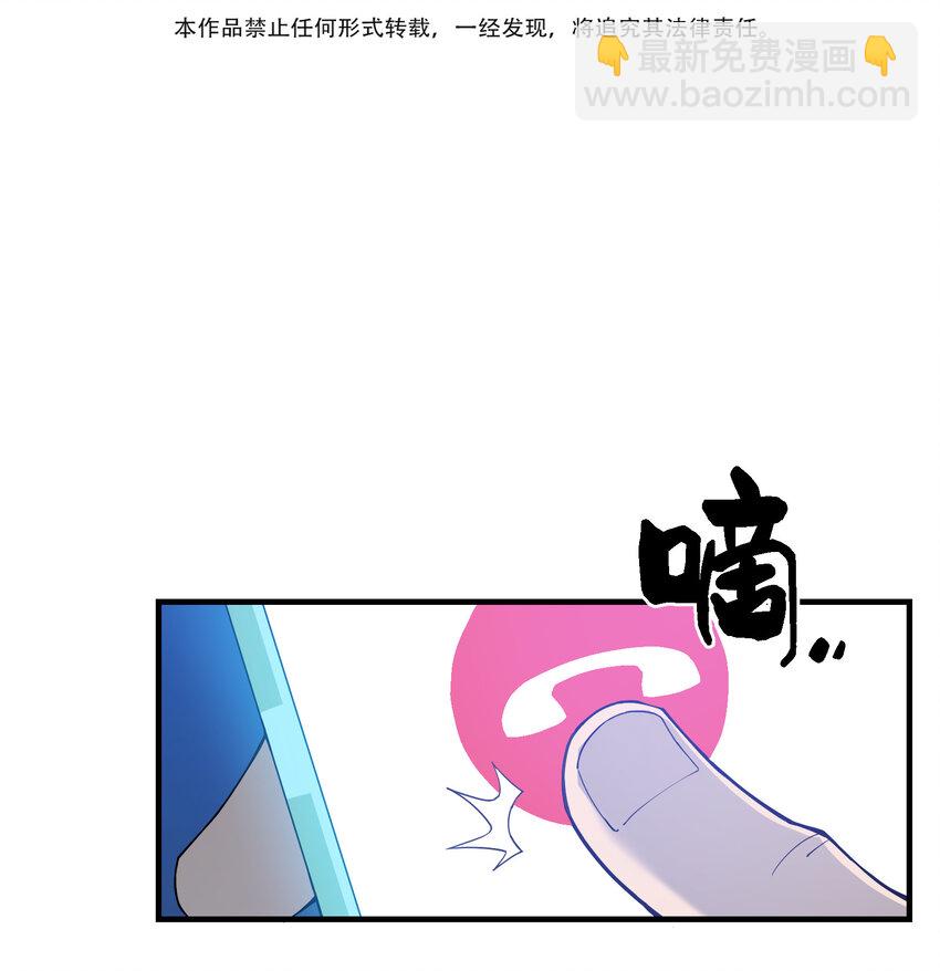 026 邀请(1/2)-第27话