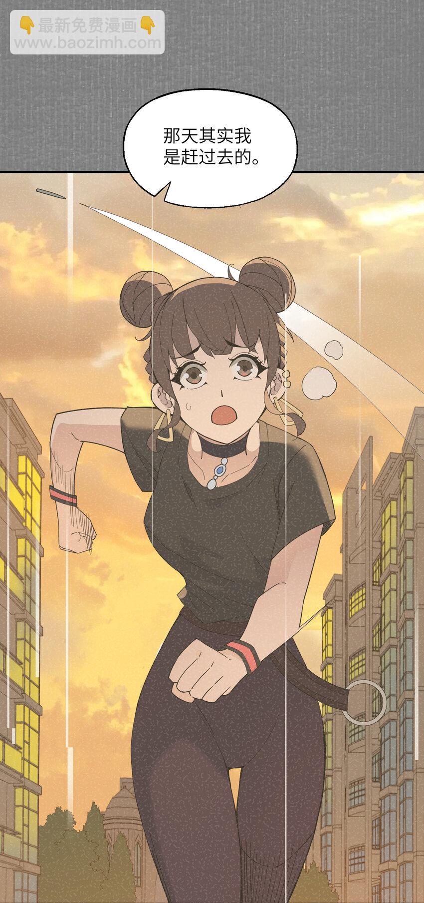 026 邀请(1/2)-第27话