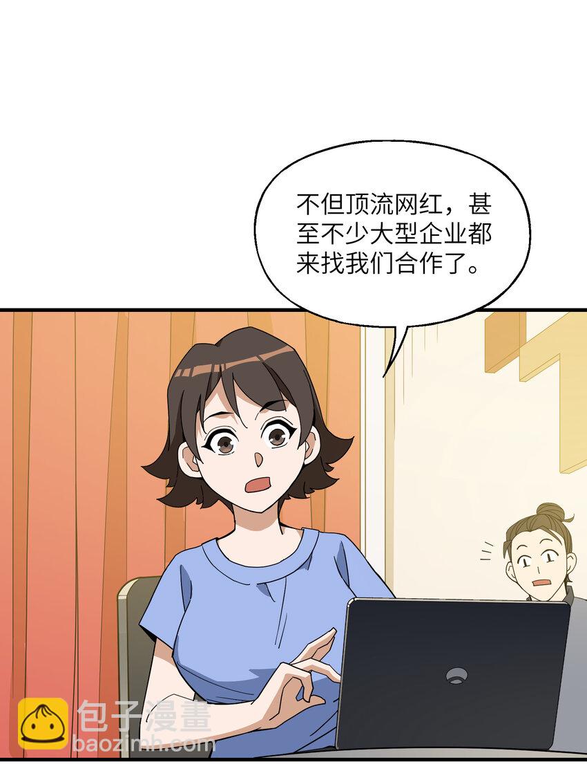 028 仙门大会(1/2)-第29话