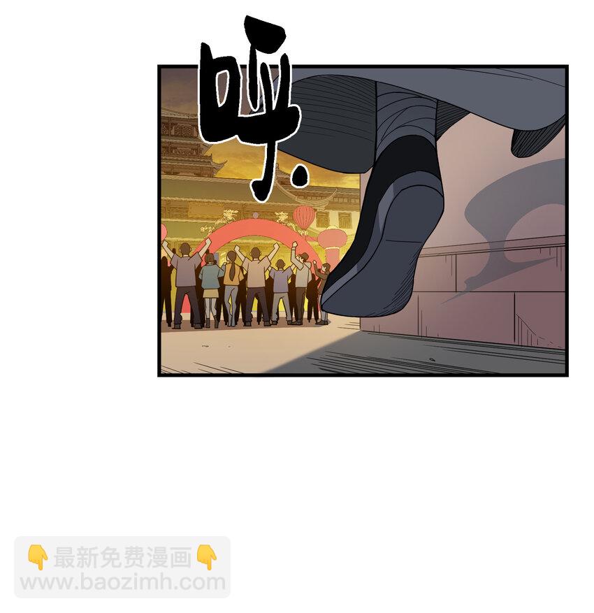 028 仙门大会(1/2)-第29话