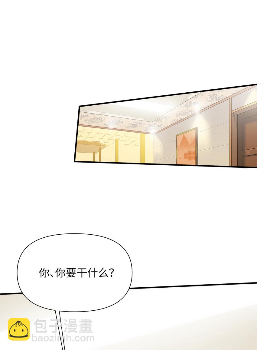 032 一个别想跑！(1/2)-第33话