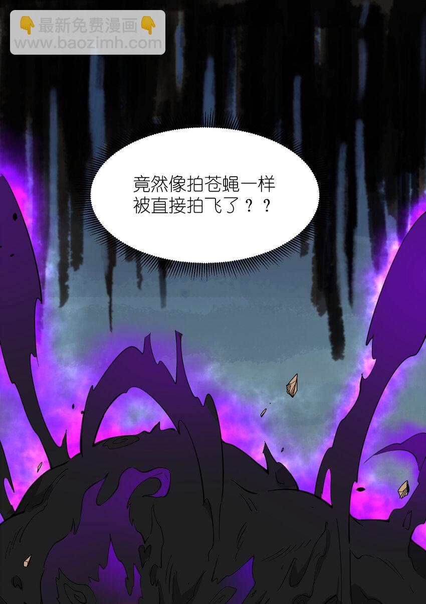 034 思路打开(1/2)-第35话