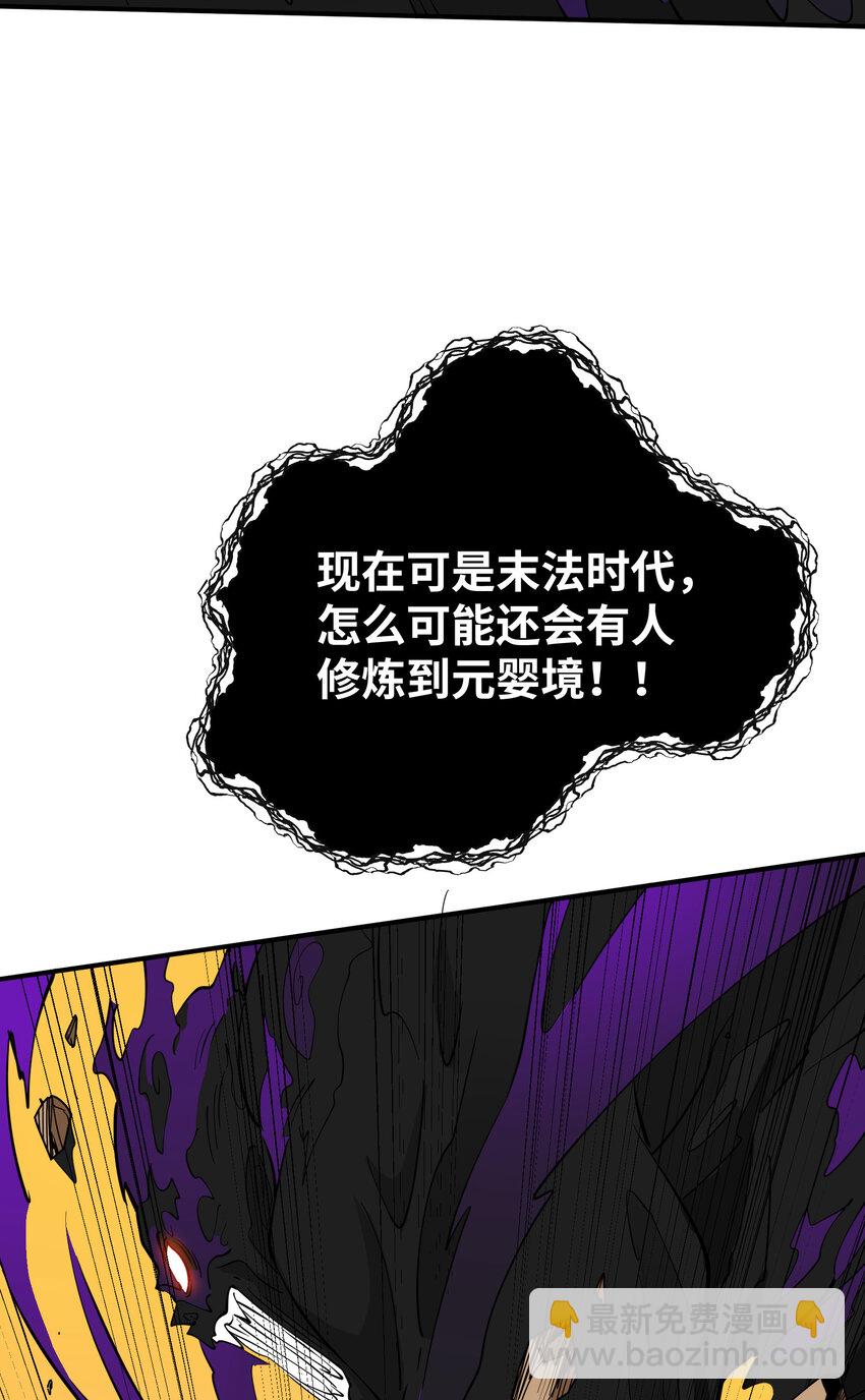 034 思路打开(1/2)-第35话
