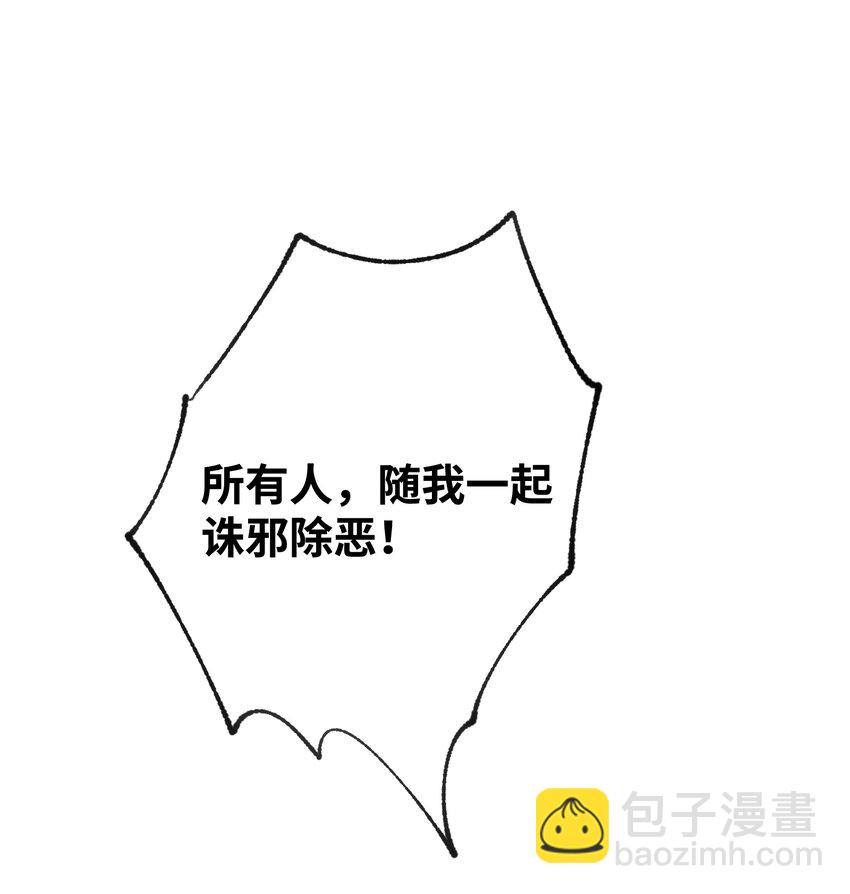 038 救场的来了！(1/2)-第39话
