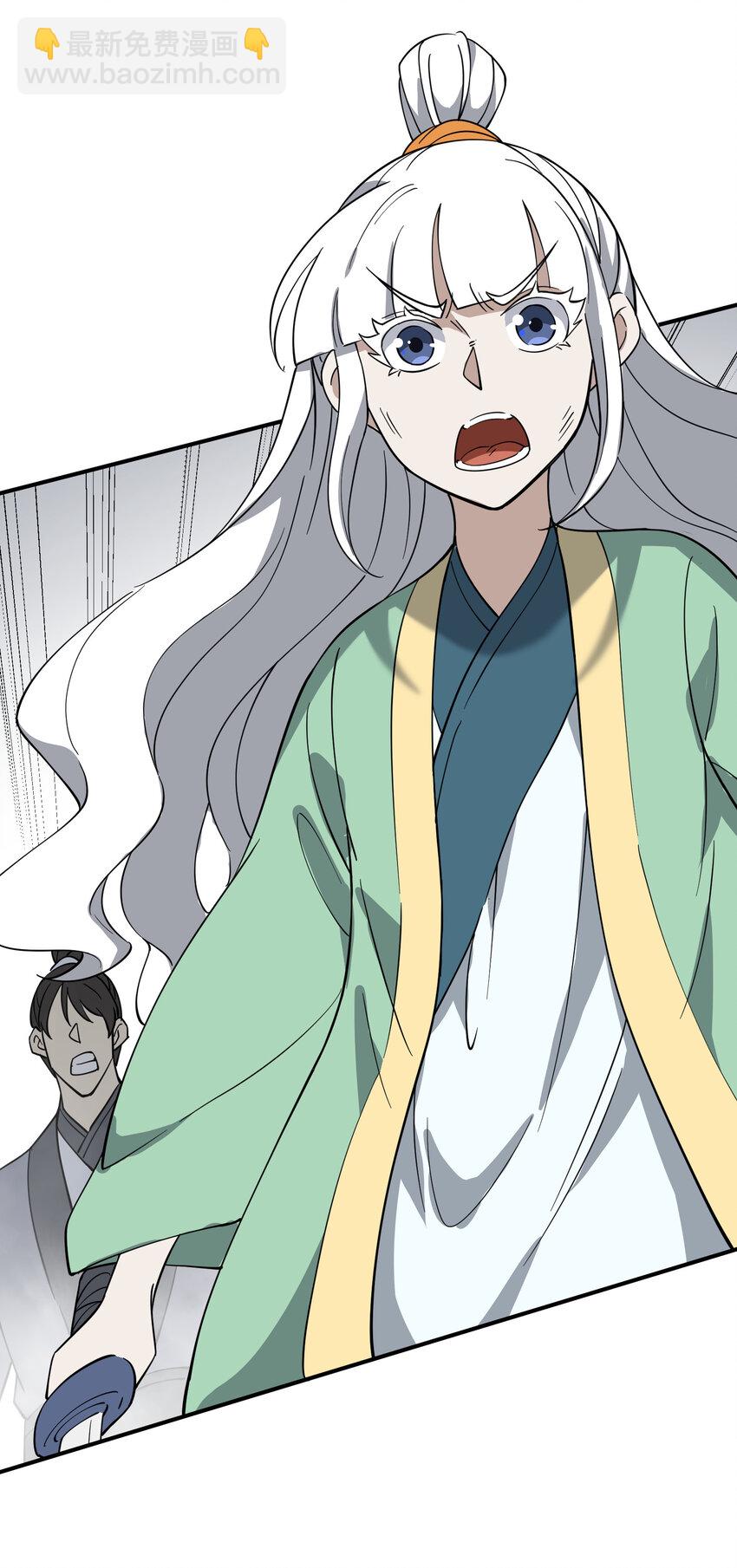 038 救场的来了！(1/2)-第39话