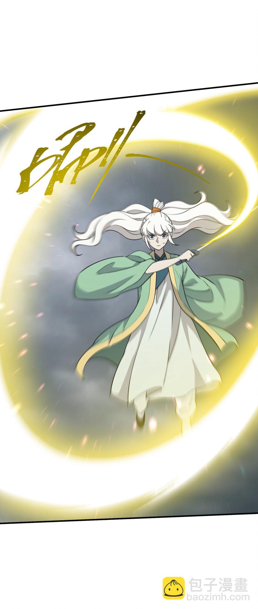 038 救场的来了！(1/2)-第39话