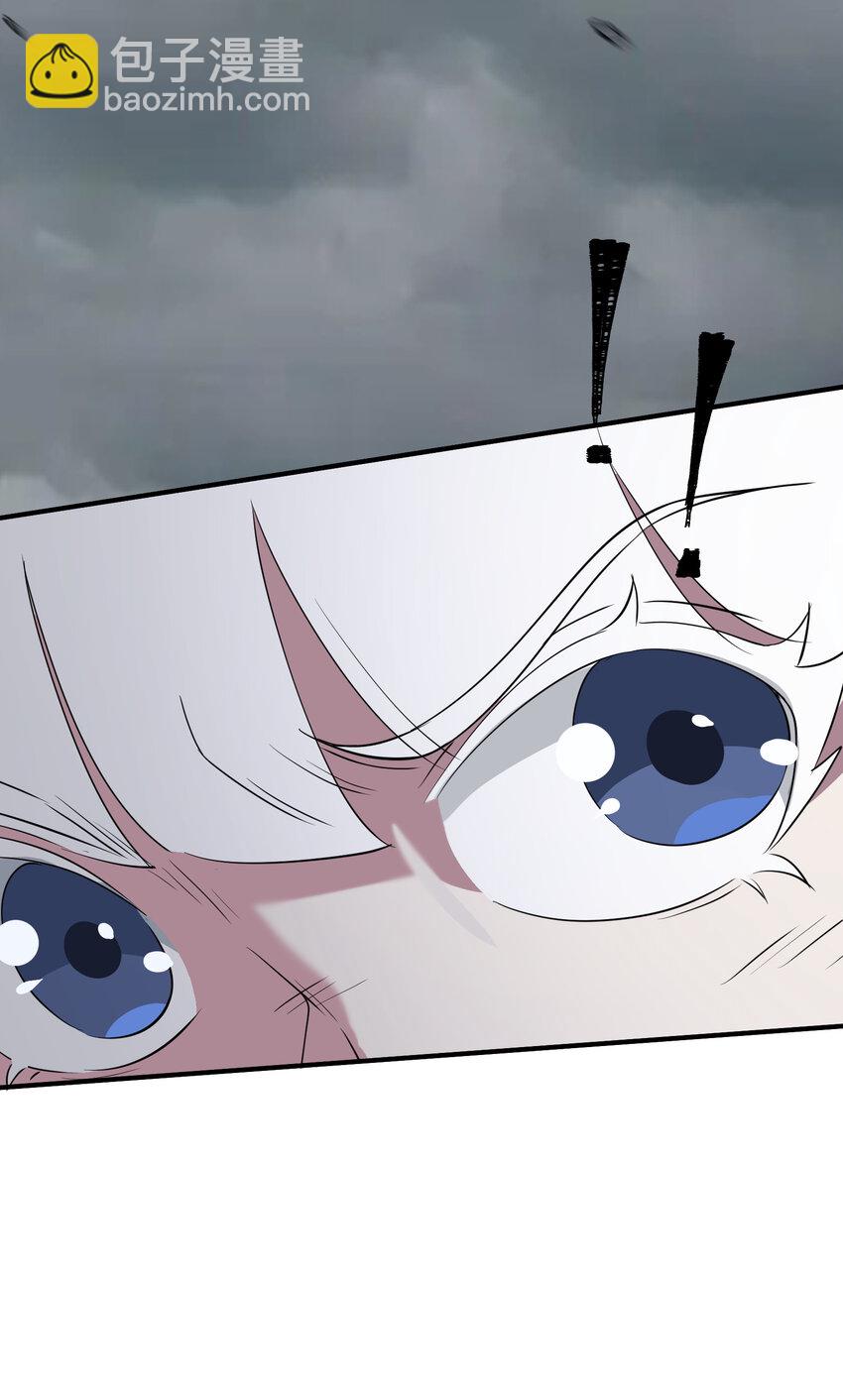 038 救场的来了！(1/2)-第39话