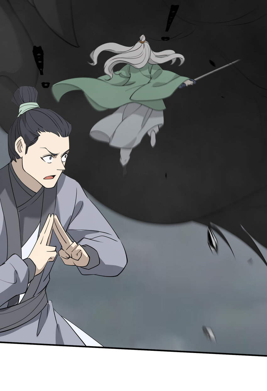 038 救场的来了！(1/2)-第39话