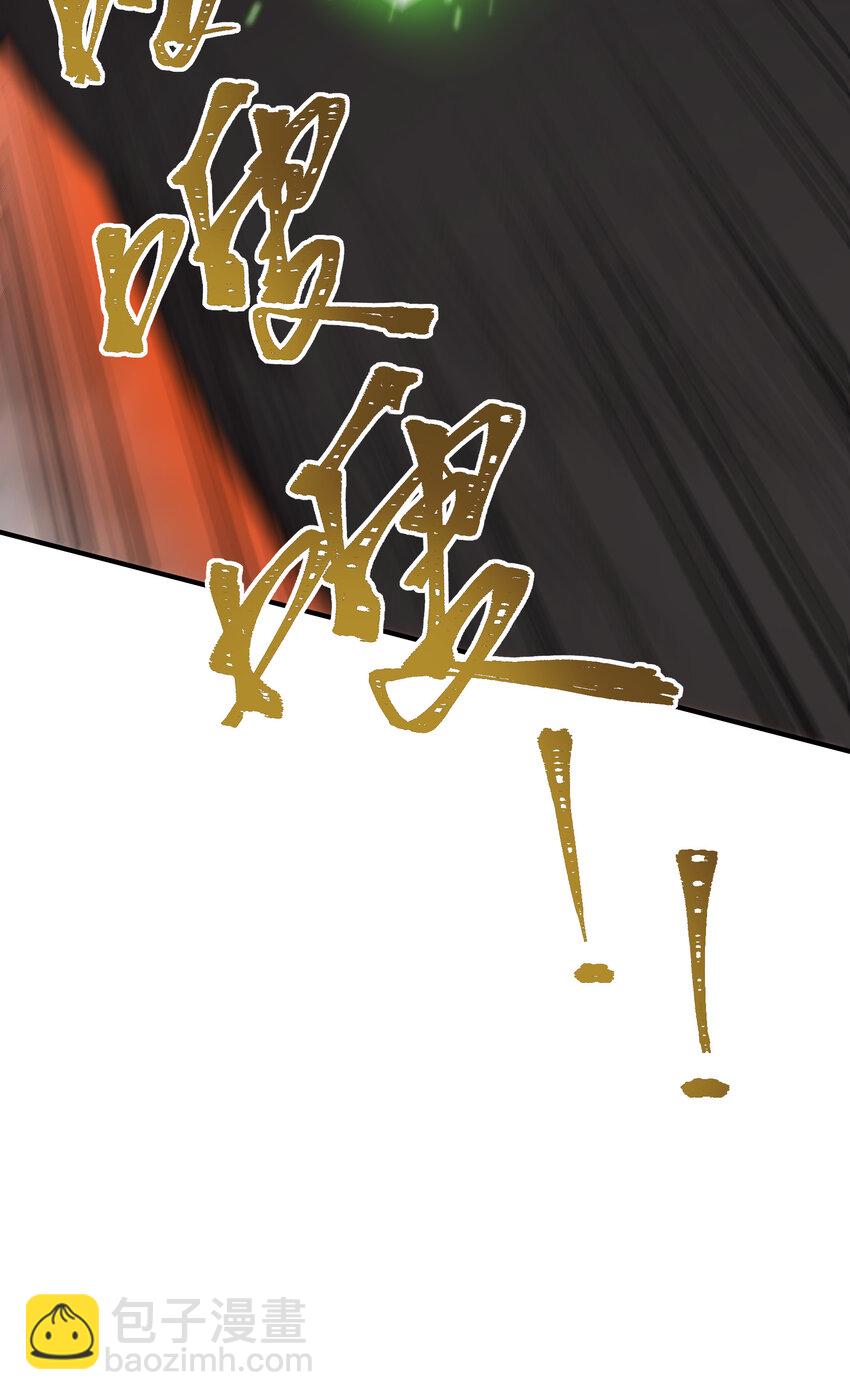 038 救场的来了！(1/2)-第39话