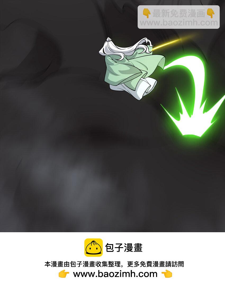 038 救场的来了！(1/2)-第39话