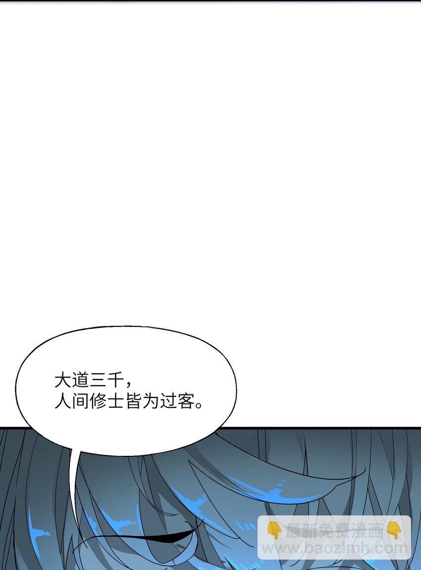 5 道！(1/2)-第5话