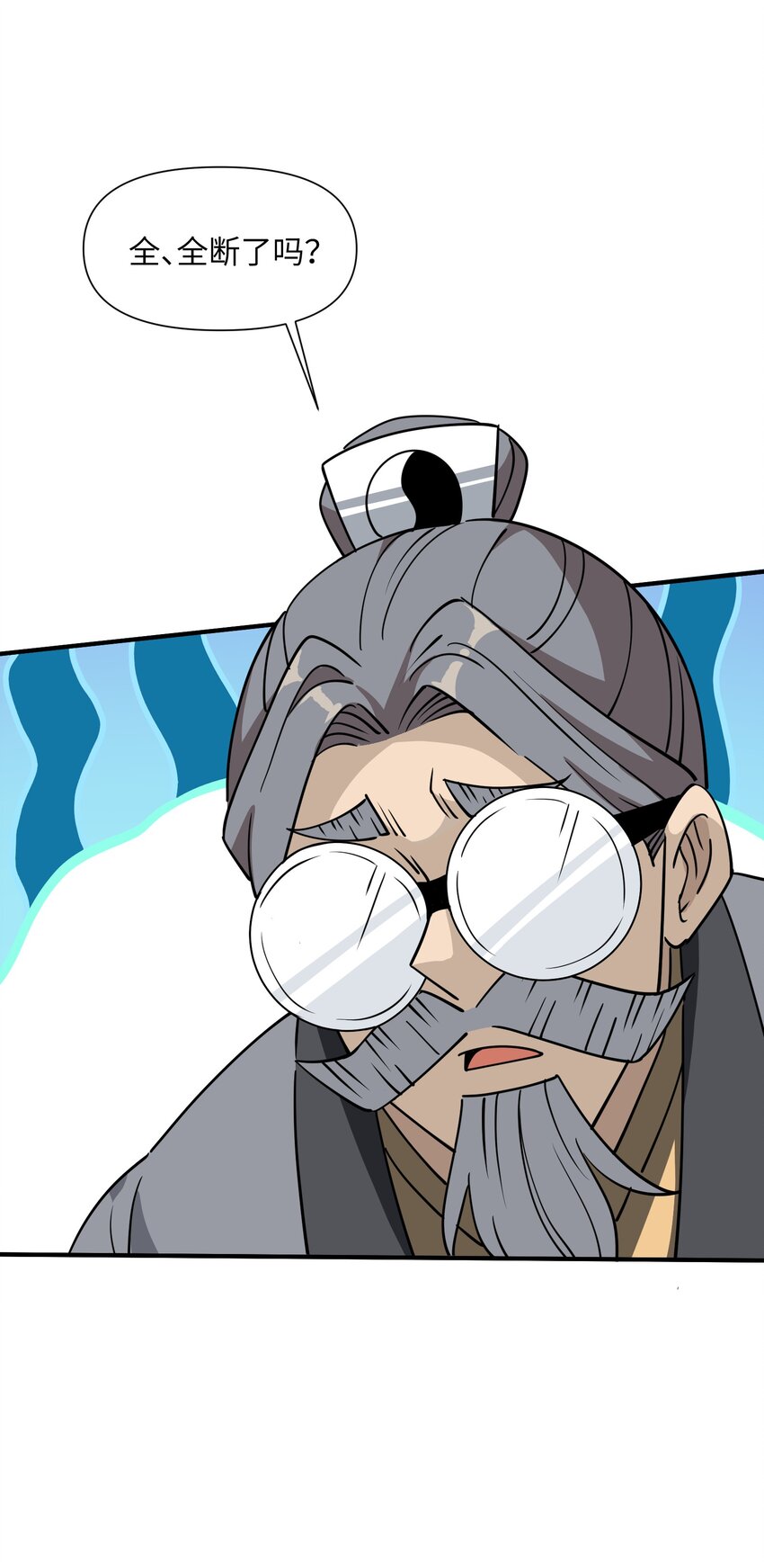 041 师傅?!(1/2)-第43话