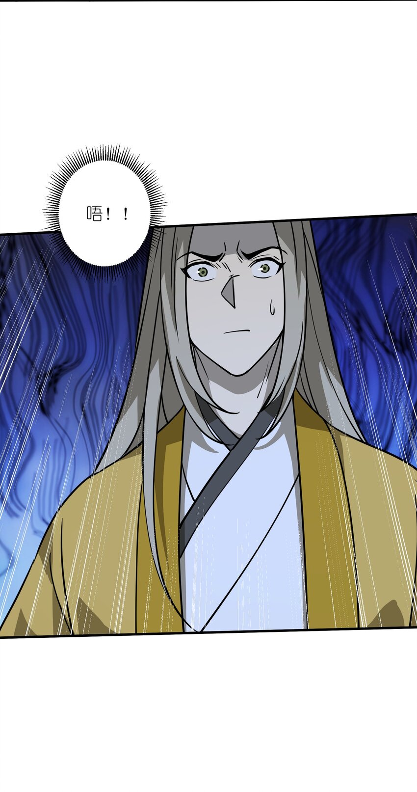 041 师傅?!(1/2)-第43话