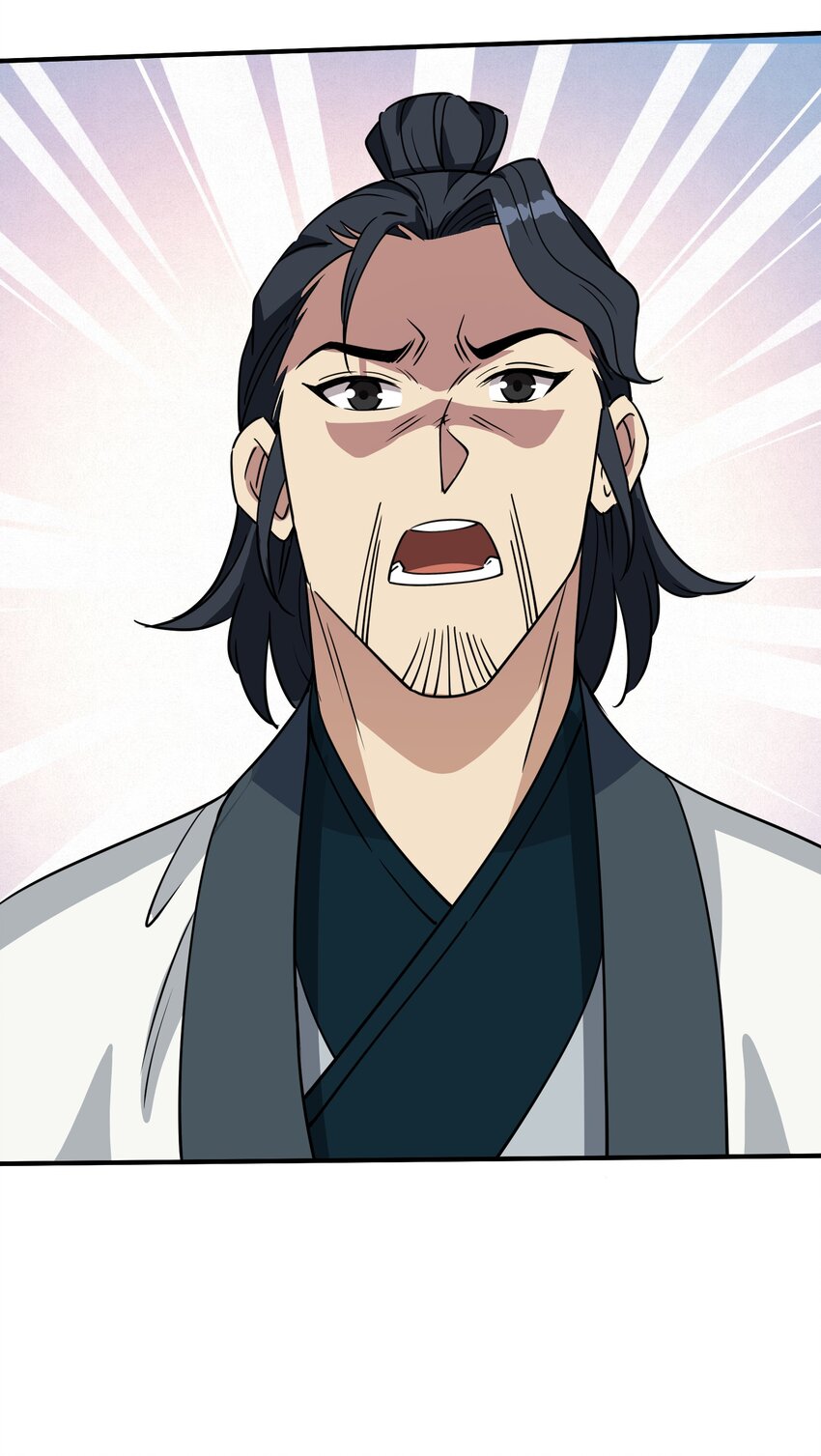 041 师傅?!(1/2)-第43话