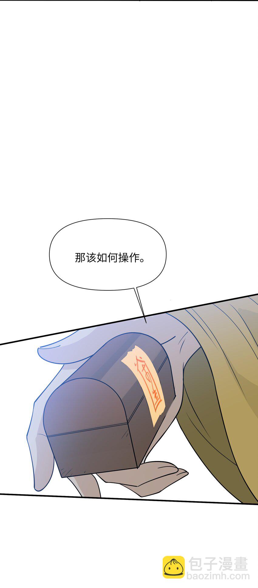 043 黑雾出(1/2)-第45话