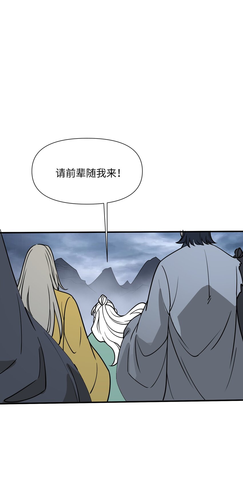 043 黑雾出(1/2)-第45话