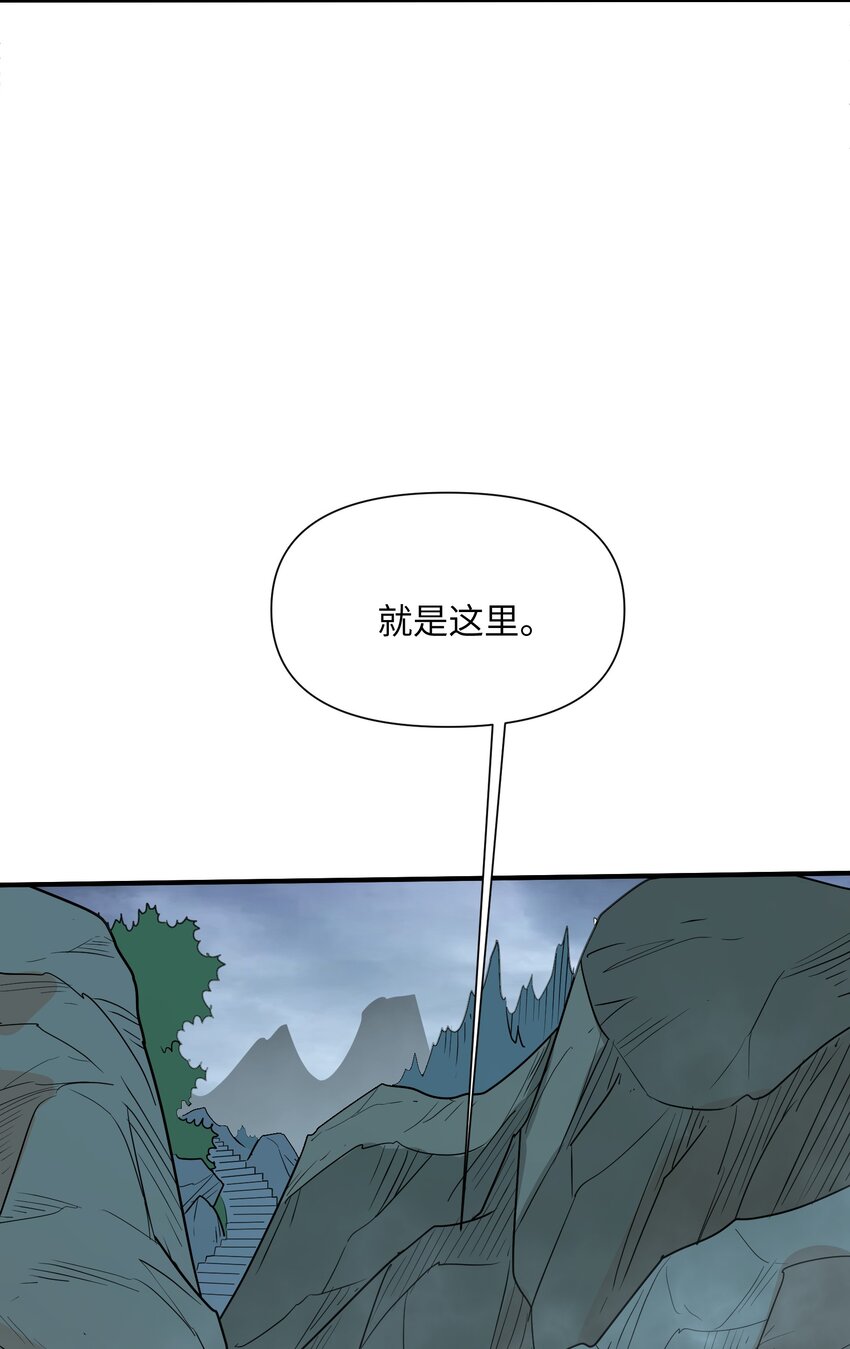 043 黑雾出(1/2)-第45话