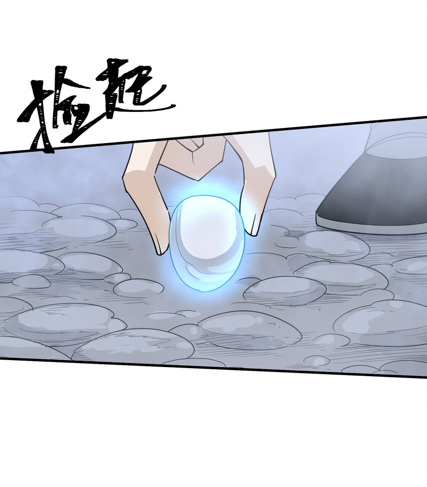 043 黑雾出(1/2)-第45话