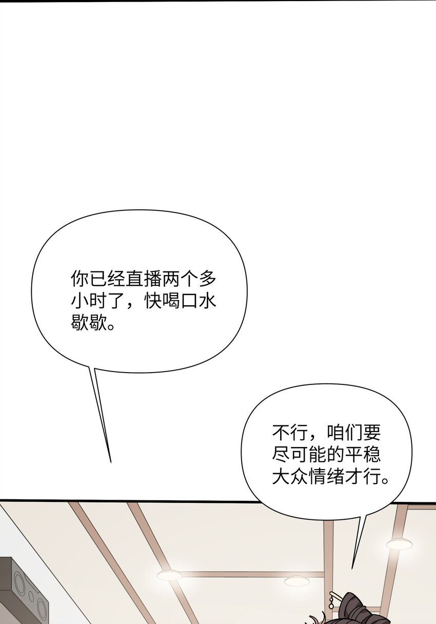 043 黑雾出(1/2)-第45话