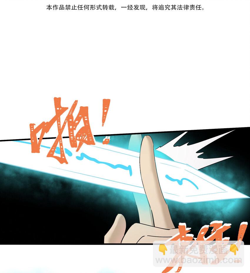 045 决战来临(1/2)-第47话