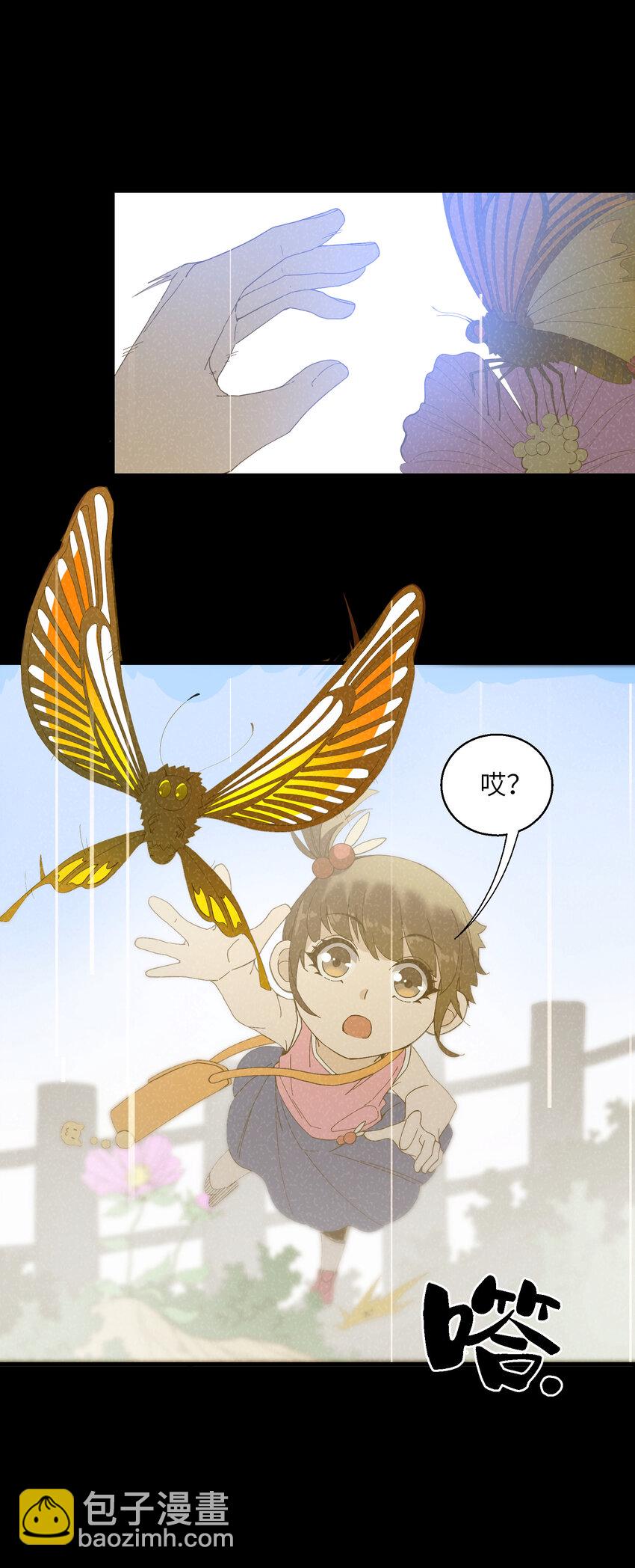7 合作(1/2)-第7话
