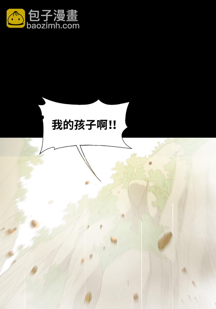 7 合作(1/2)-第7话