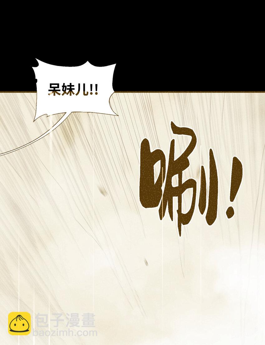 7 合作(1/2)-第7话