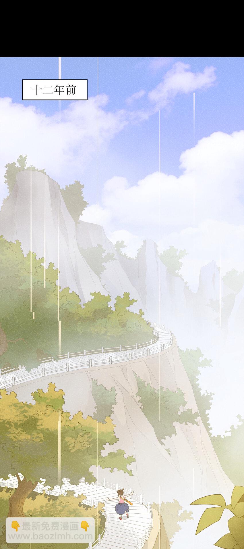 7 合作(1/2)-第7话