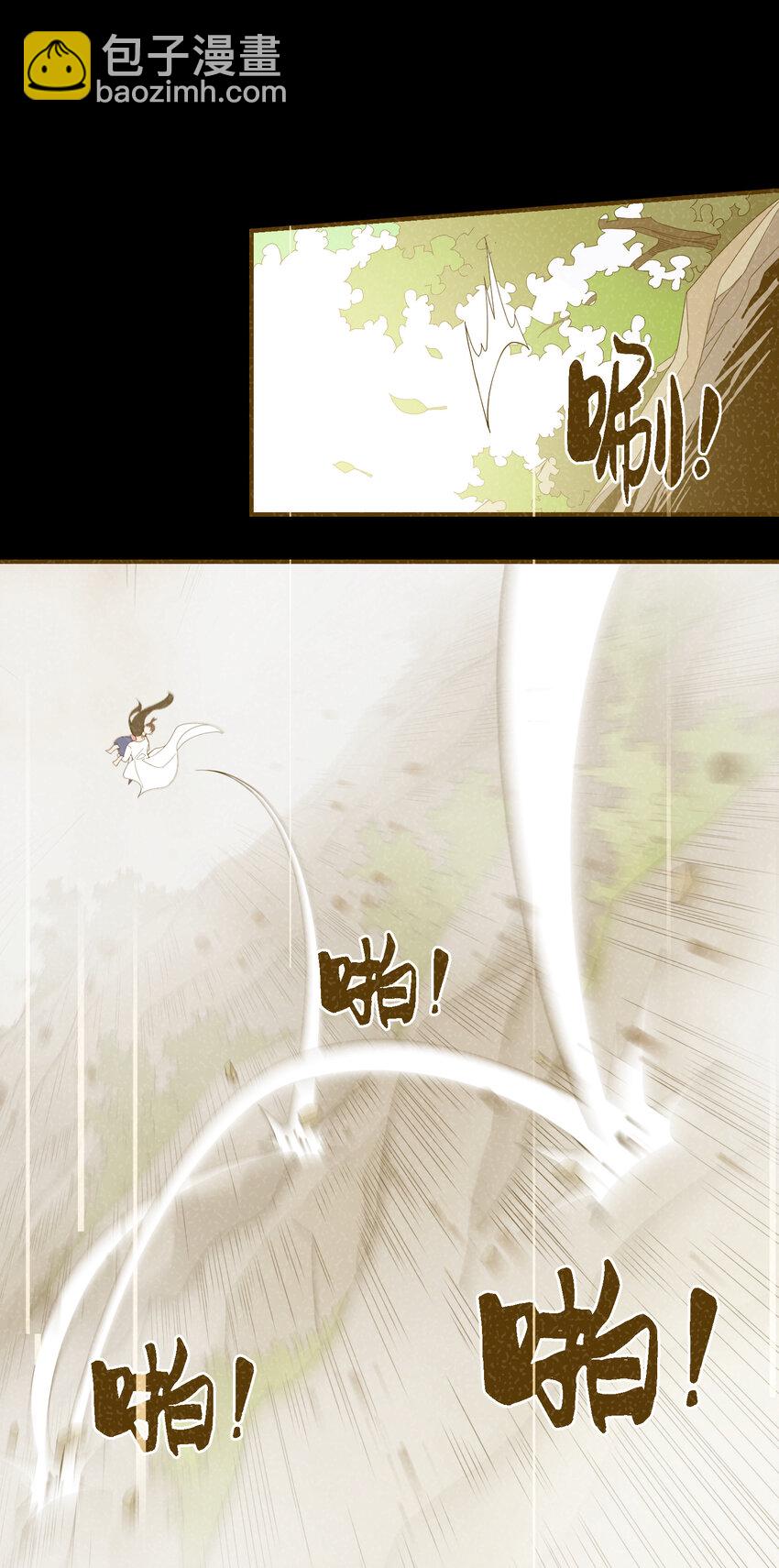 7 合作(1/2)-第7话