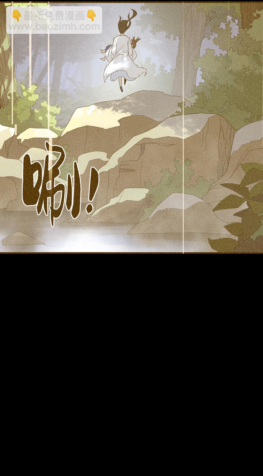 7 合作(1/2)-第7话