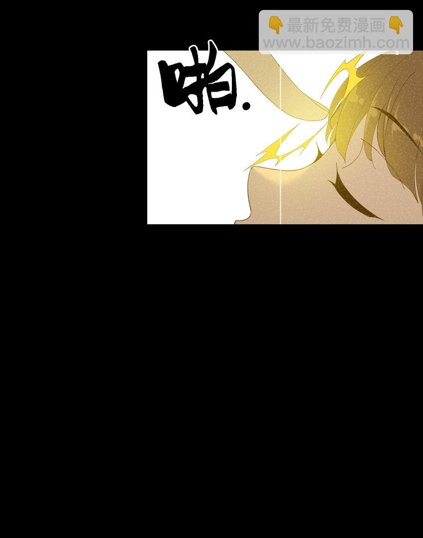 7 合作(1/2)-第7话