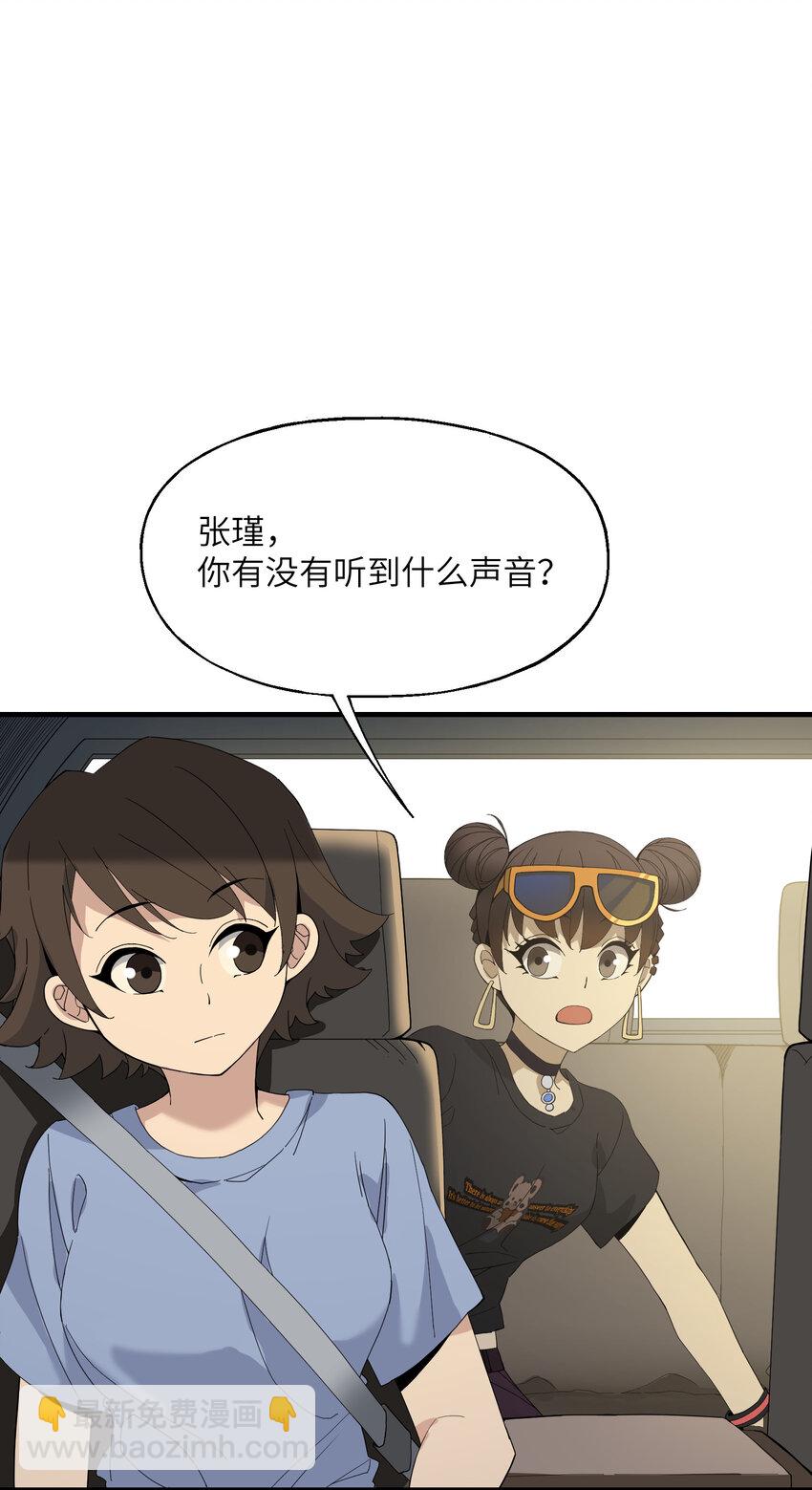 7 合作(1/2)-第7话
