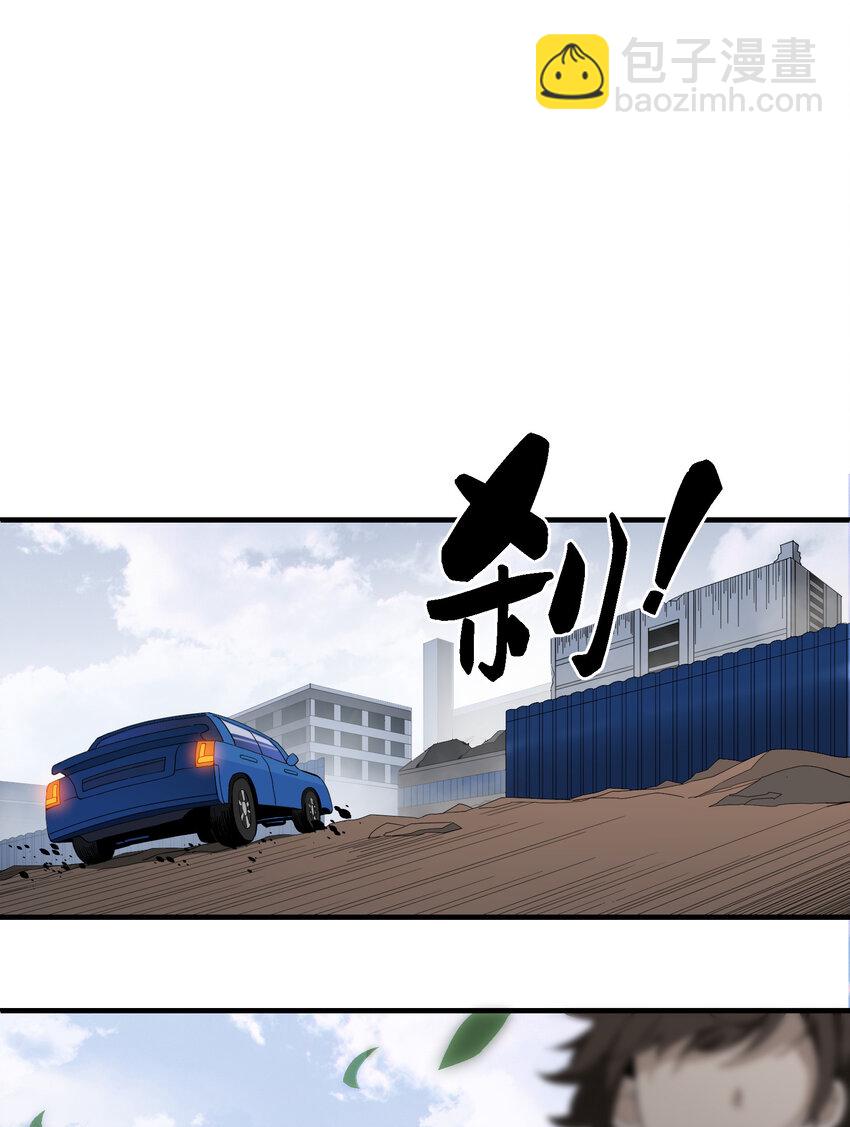 7 合作(1/2)-第7话