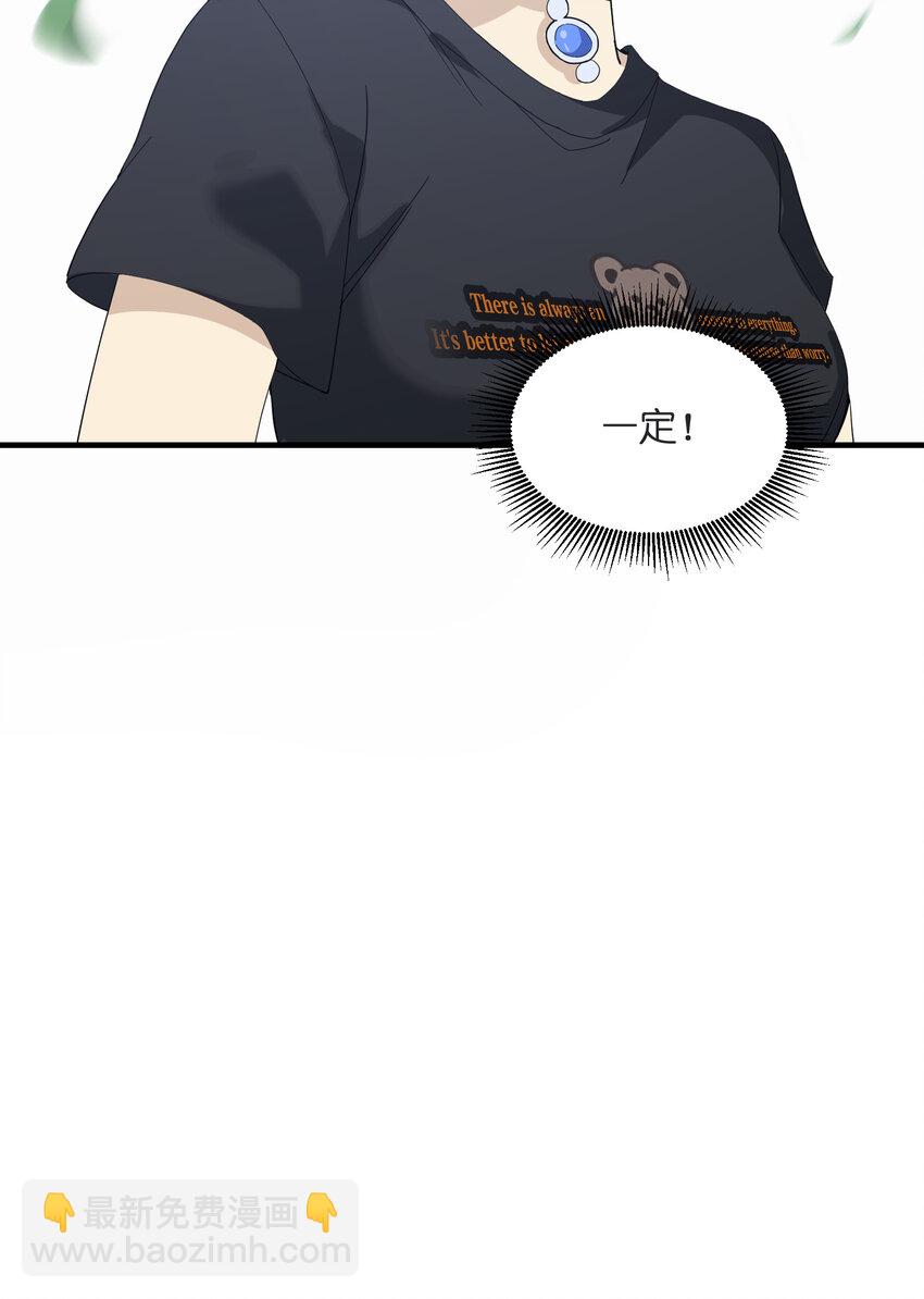 7 合作(1/2)-第7话