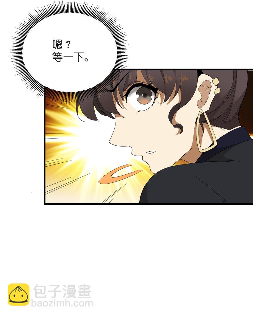 7 合作(1/2)-第7话