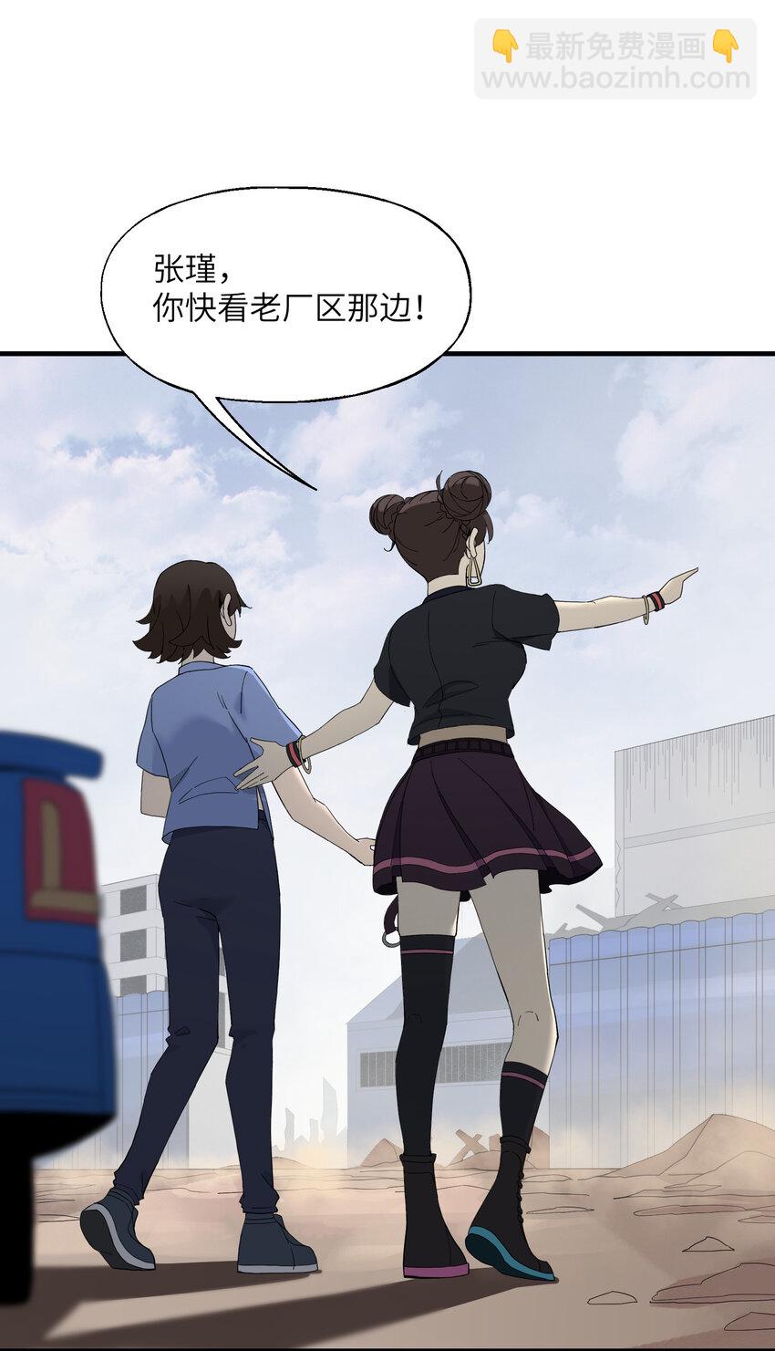 7 合作(1/2)-第7话