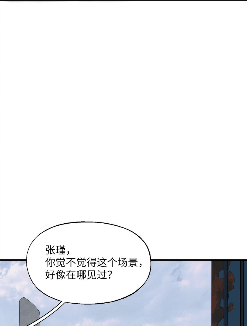 7 合作(1/2)-第7话
