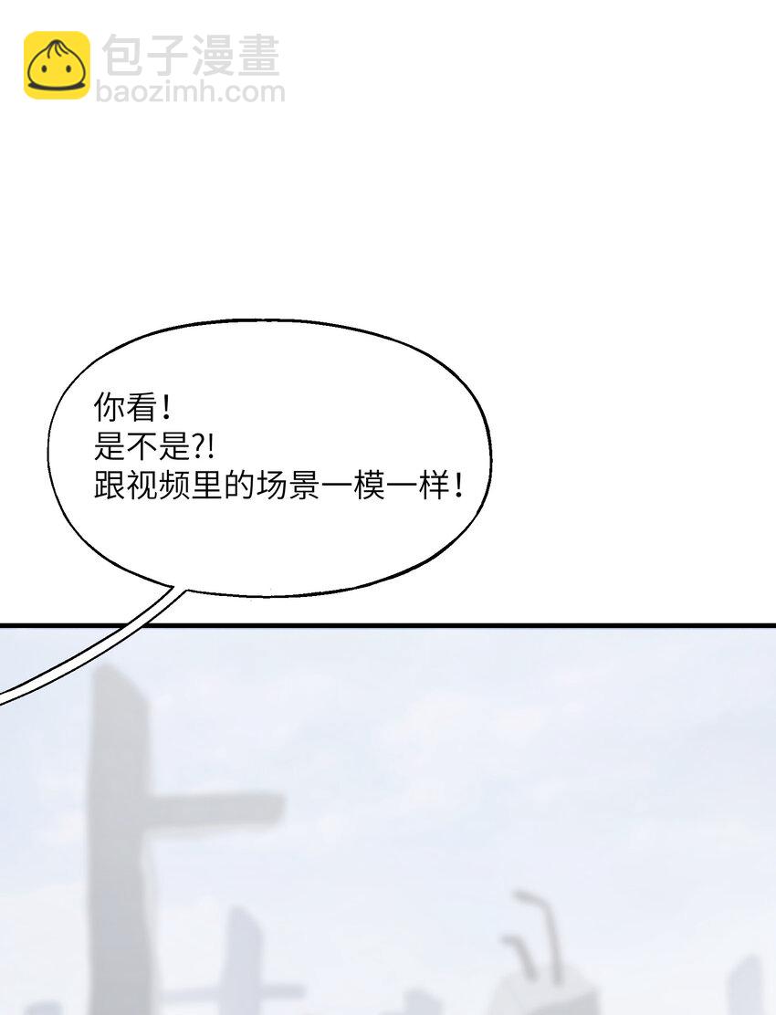 7 合作(1/2)-第7话