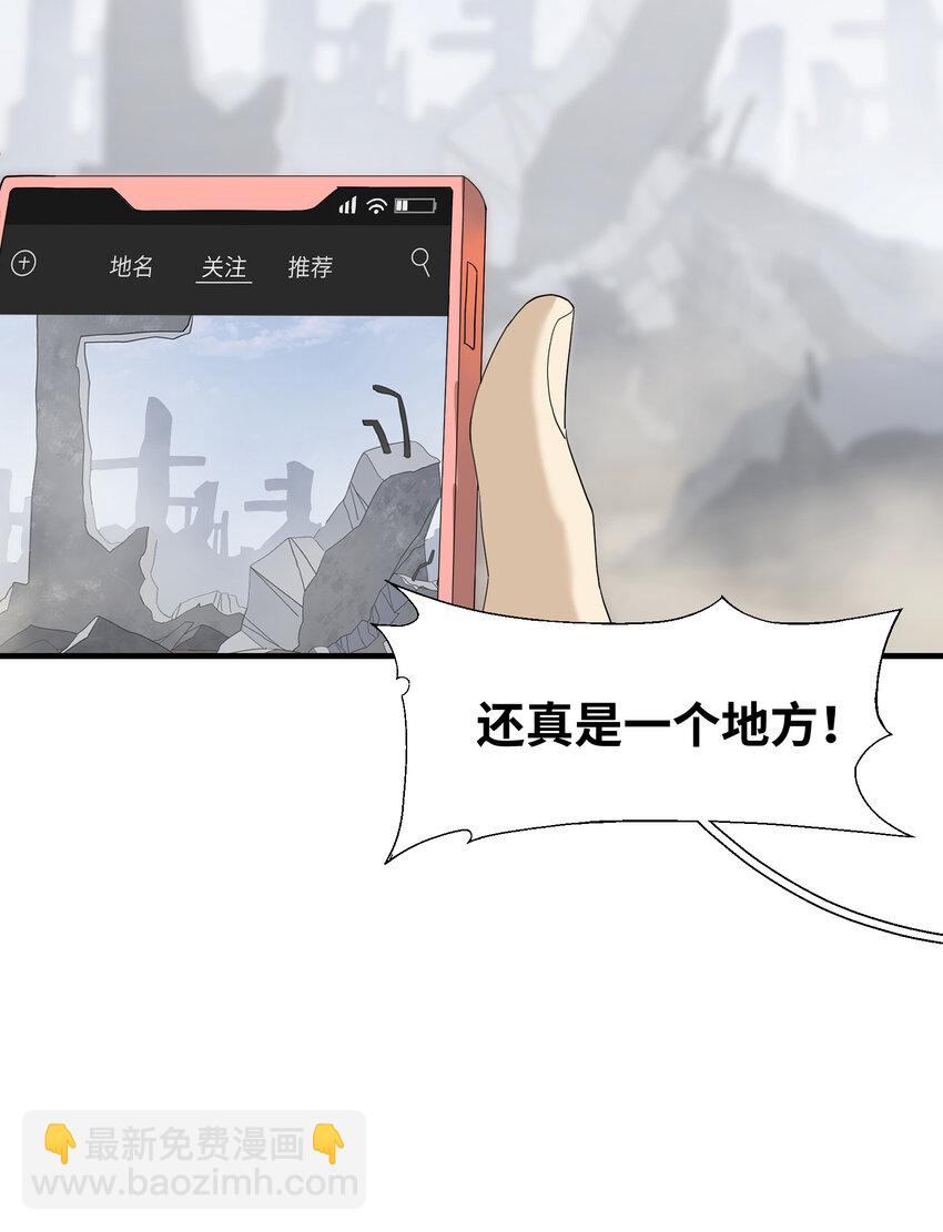7 合作(1/2)-第7话