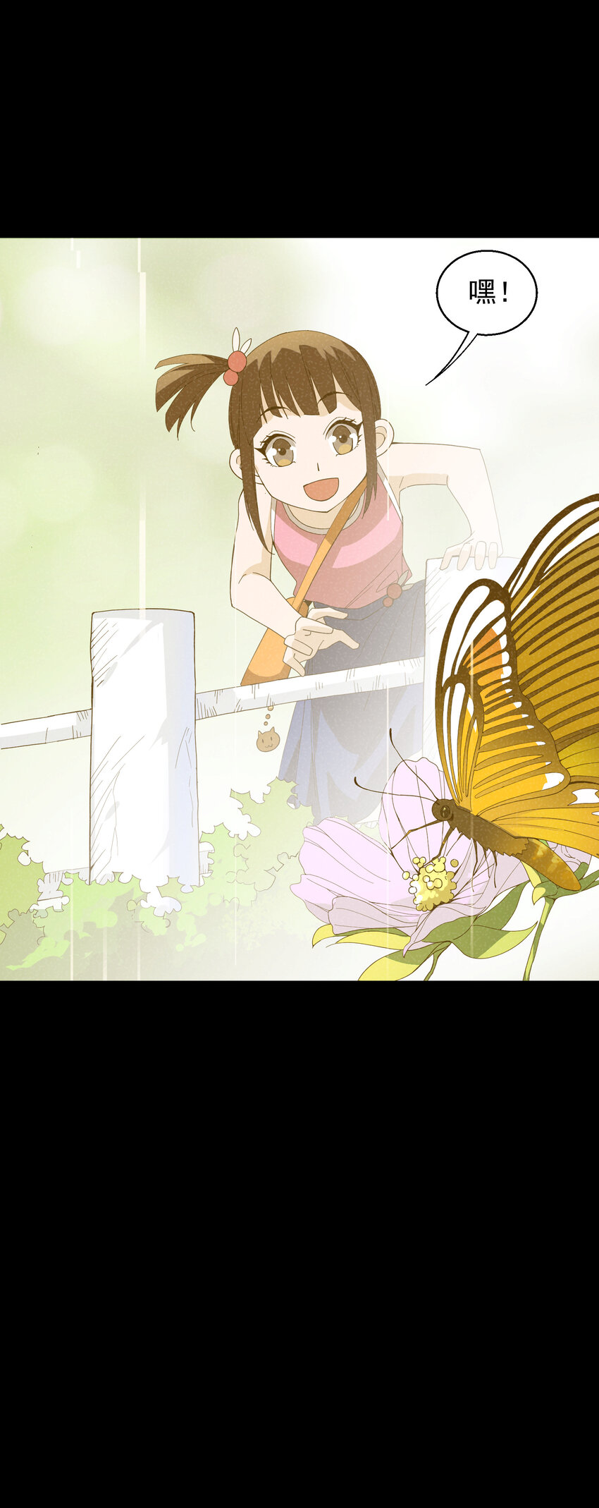 7 合作(1/2)-第7话