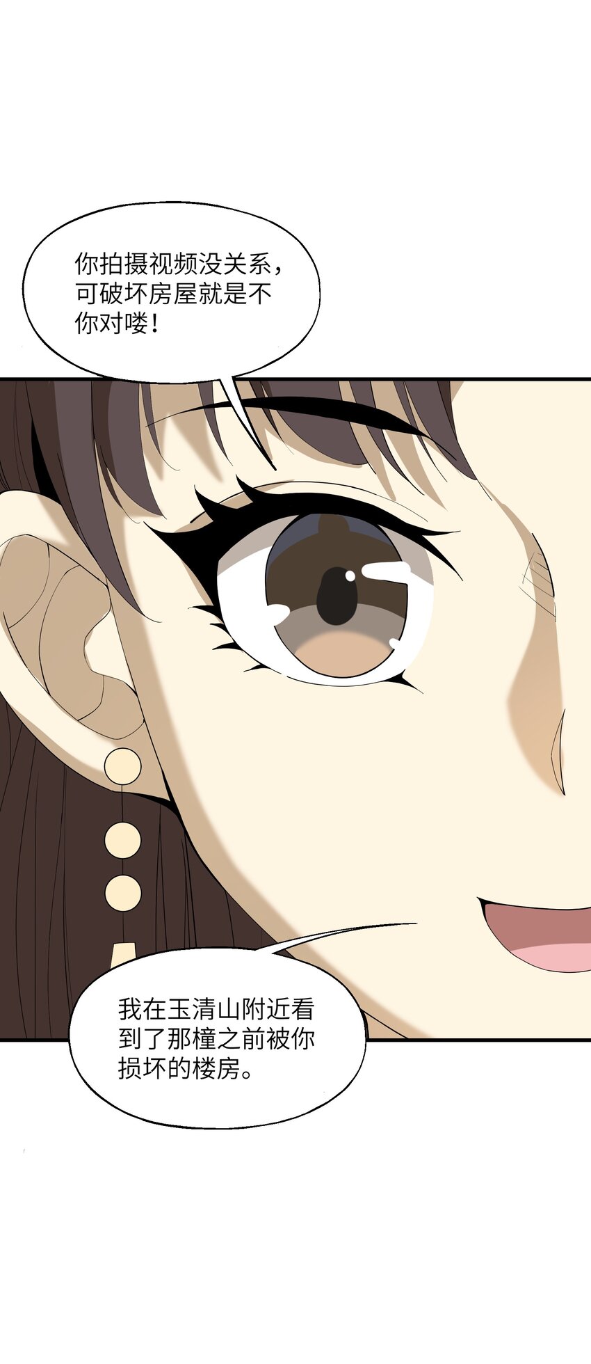 009 CP感(1/2)-第9话