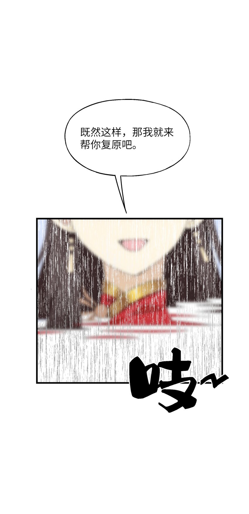 009 CP感(1/2)-第9话