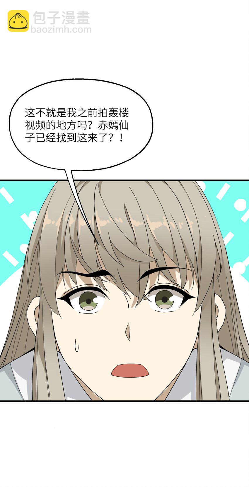 009 CP感(1/2)-第9话