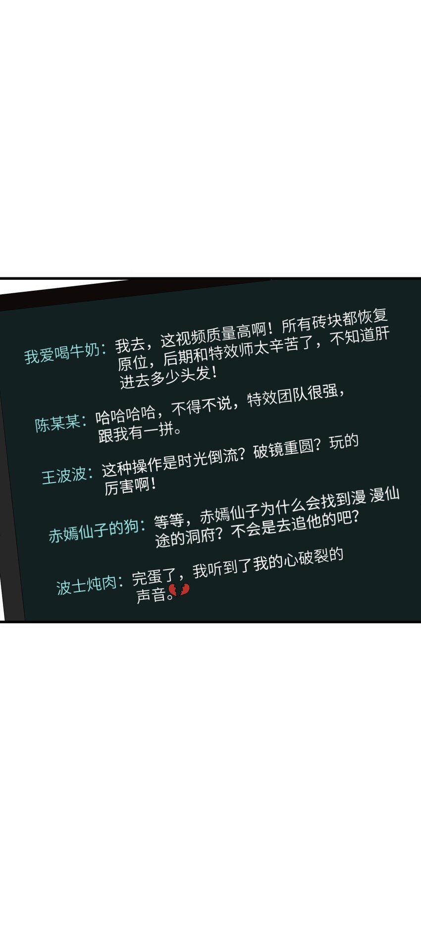 009 CP感(1/2)-第9话