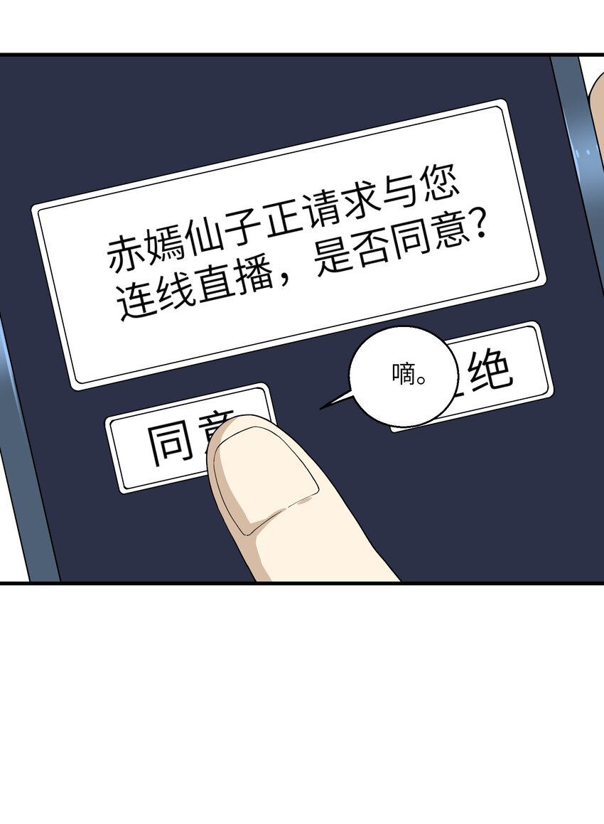 009 CP感(1/2)-第9话