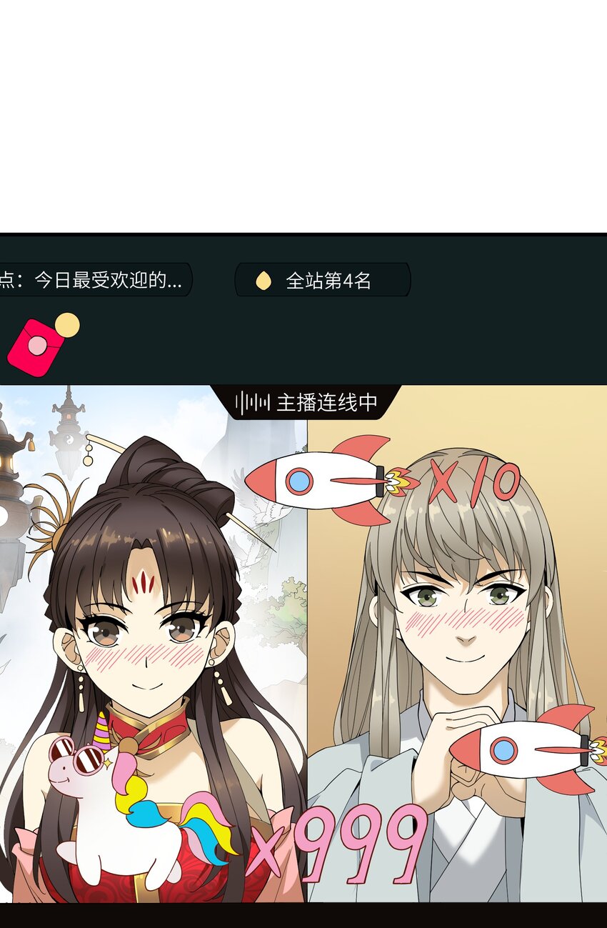 009 CP感(1/2)-第9话