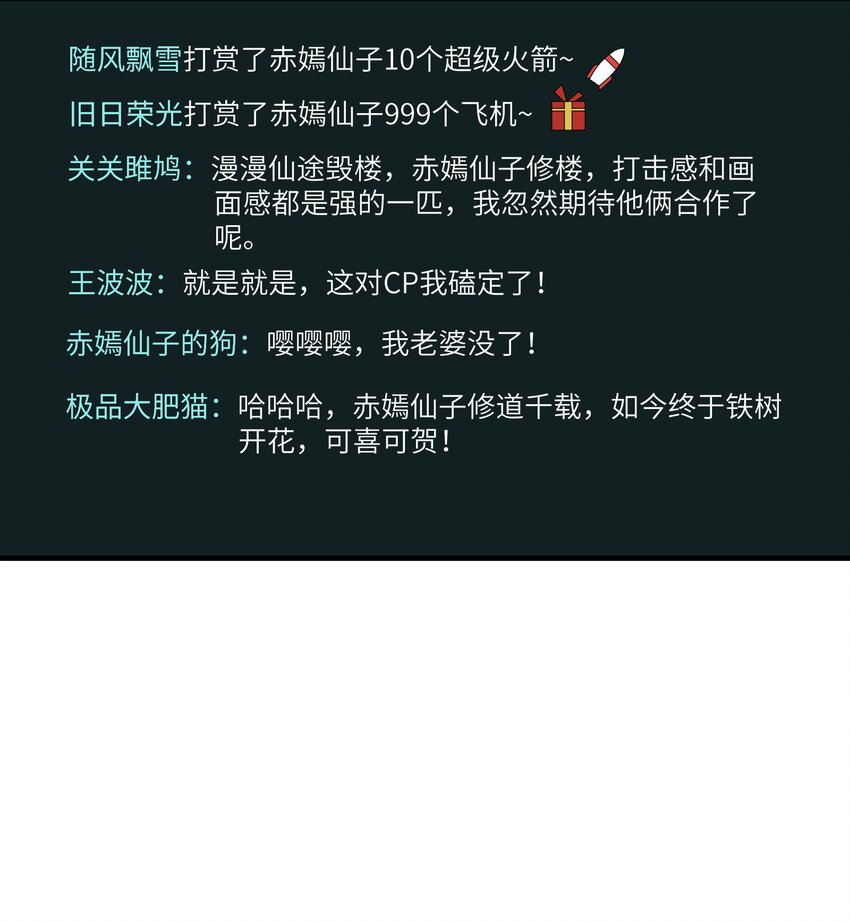 009 CP感(1/2)-第9话