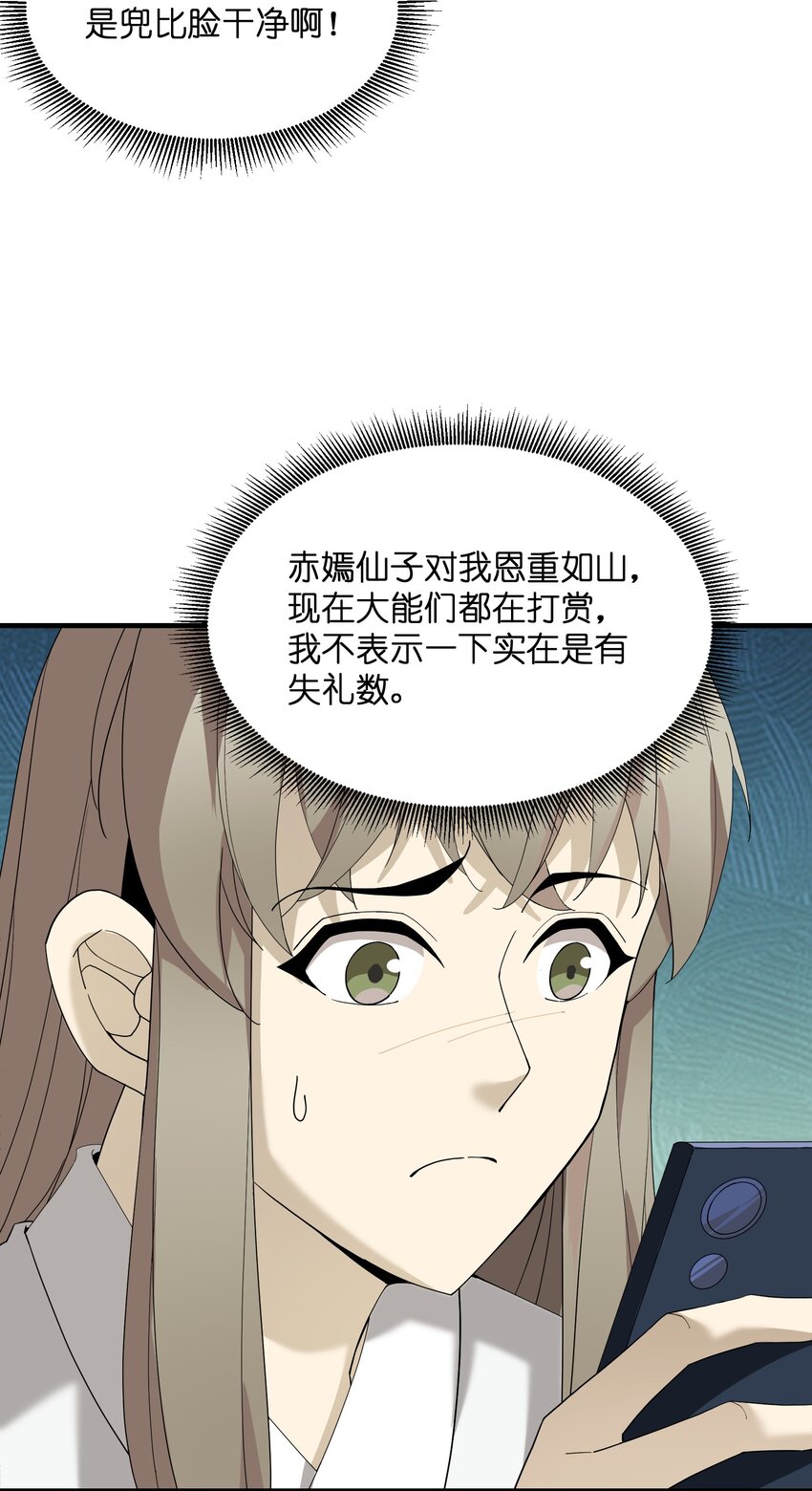 009 CP感(1/2)-第9话