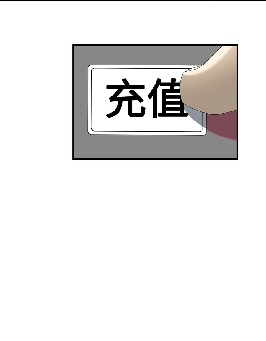 009 CP感(1/2)-第9话